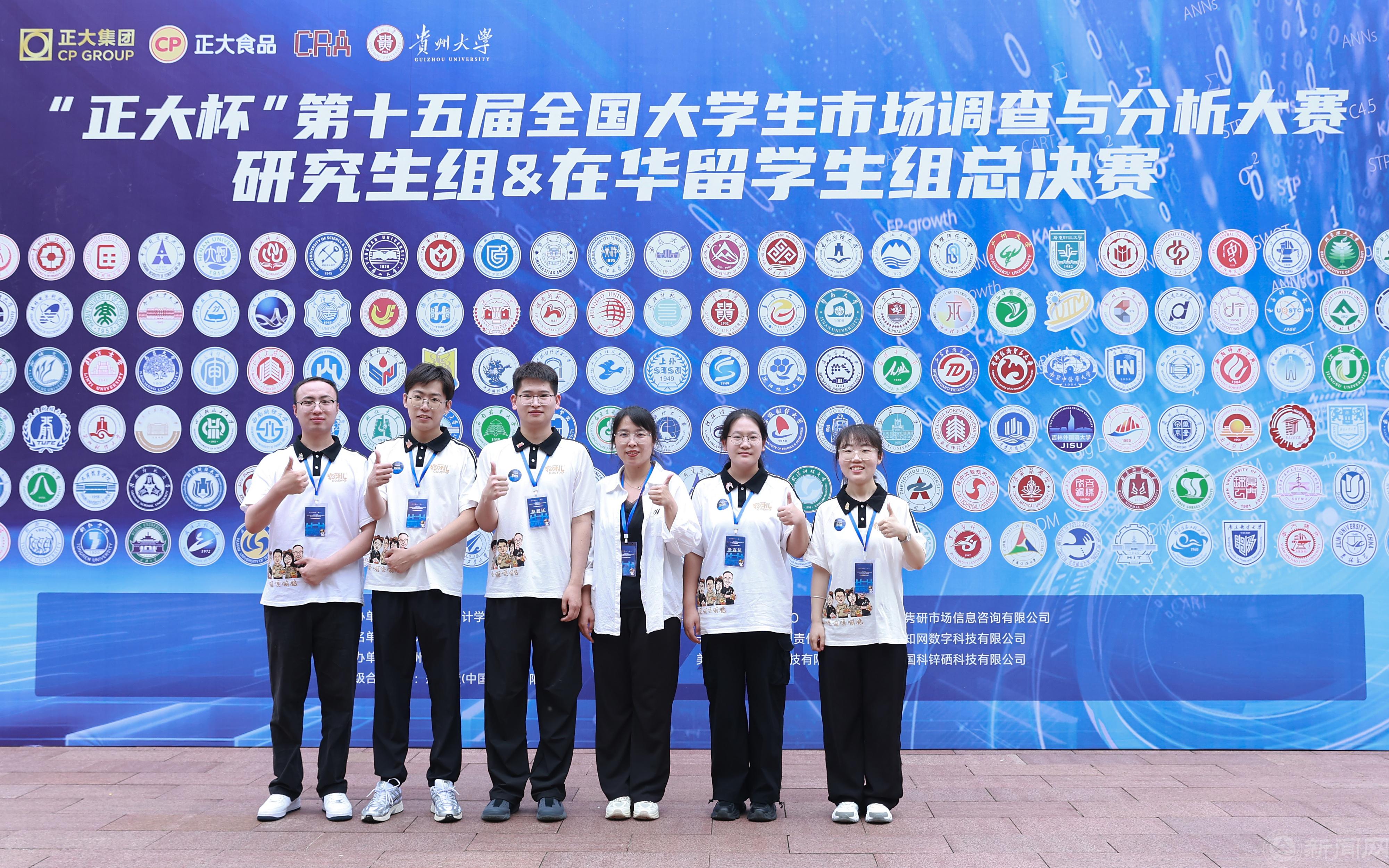 研究生组新闻照片3.jpg