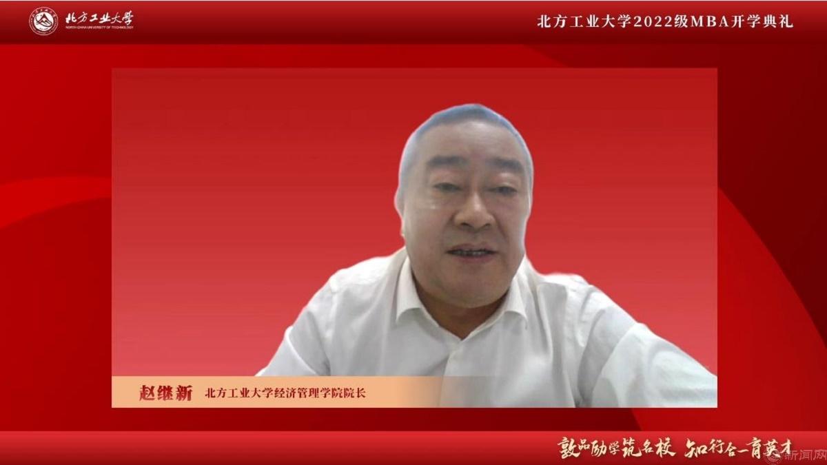 图片3-9778818威尼斯经济管理学院院长赵继新.jpg 图片3-9778818威尼斯经济管理学院院长赵继新.jpg
