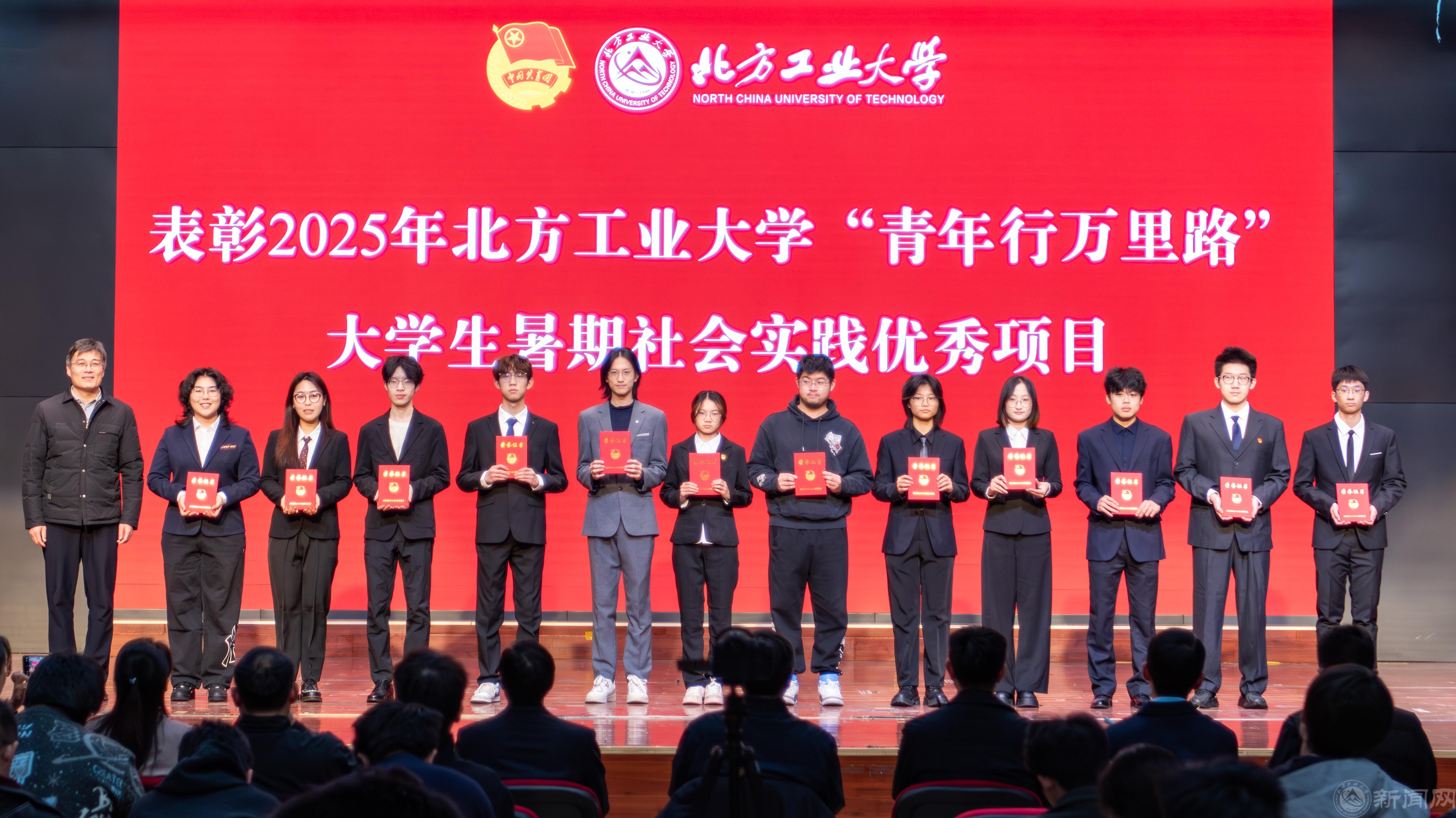 优秀项目颁奖.jpg 优秀项目颁奖.jpg