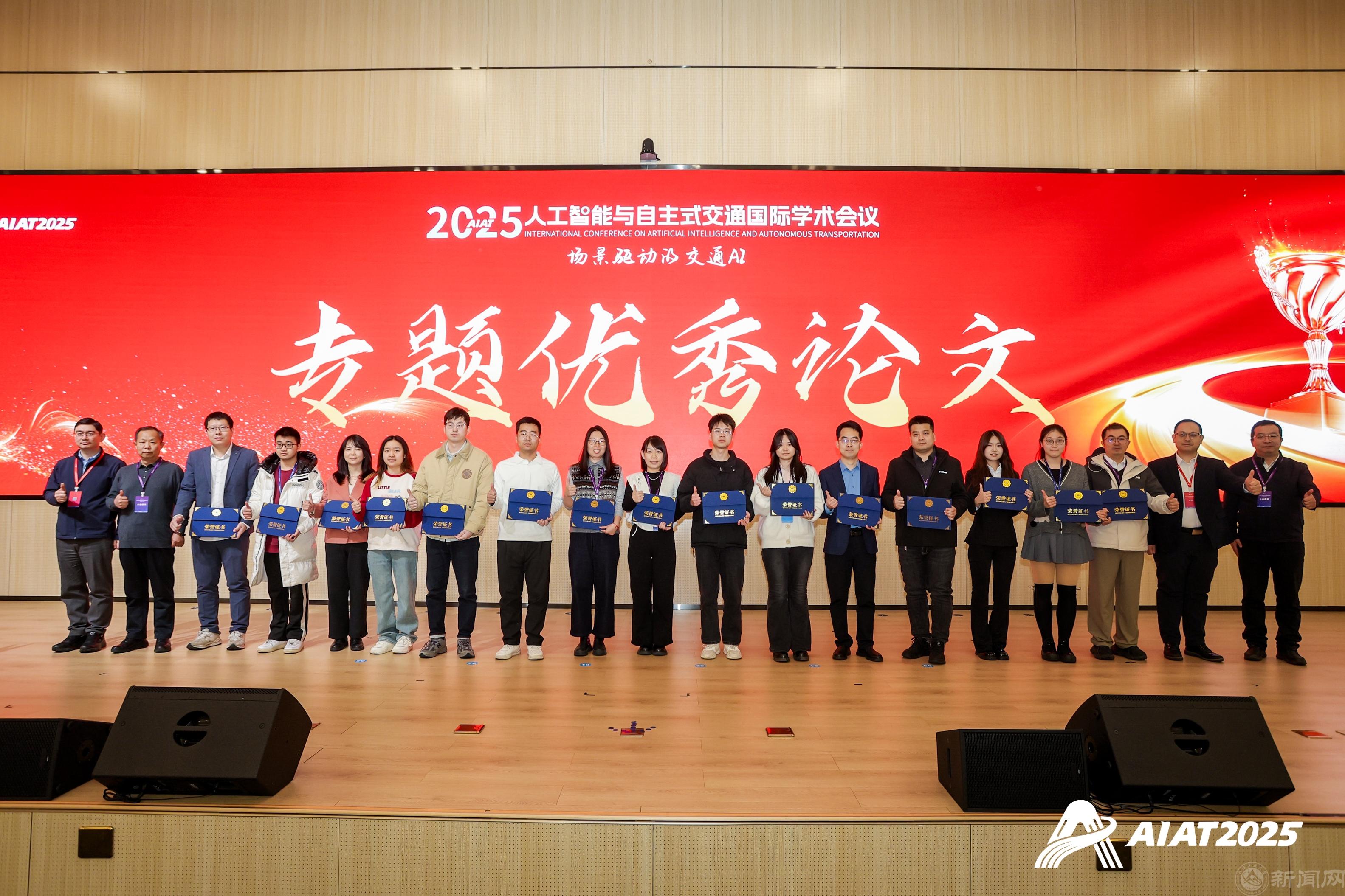 14.专题优秀论文.jpg 14.专题优秀论文.jpg