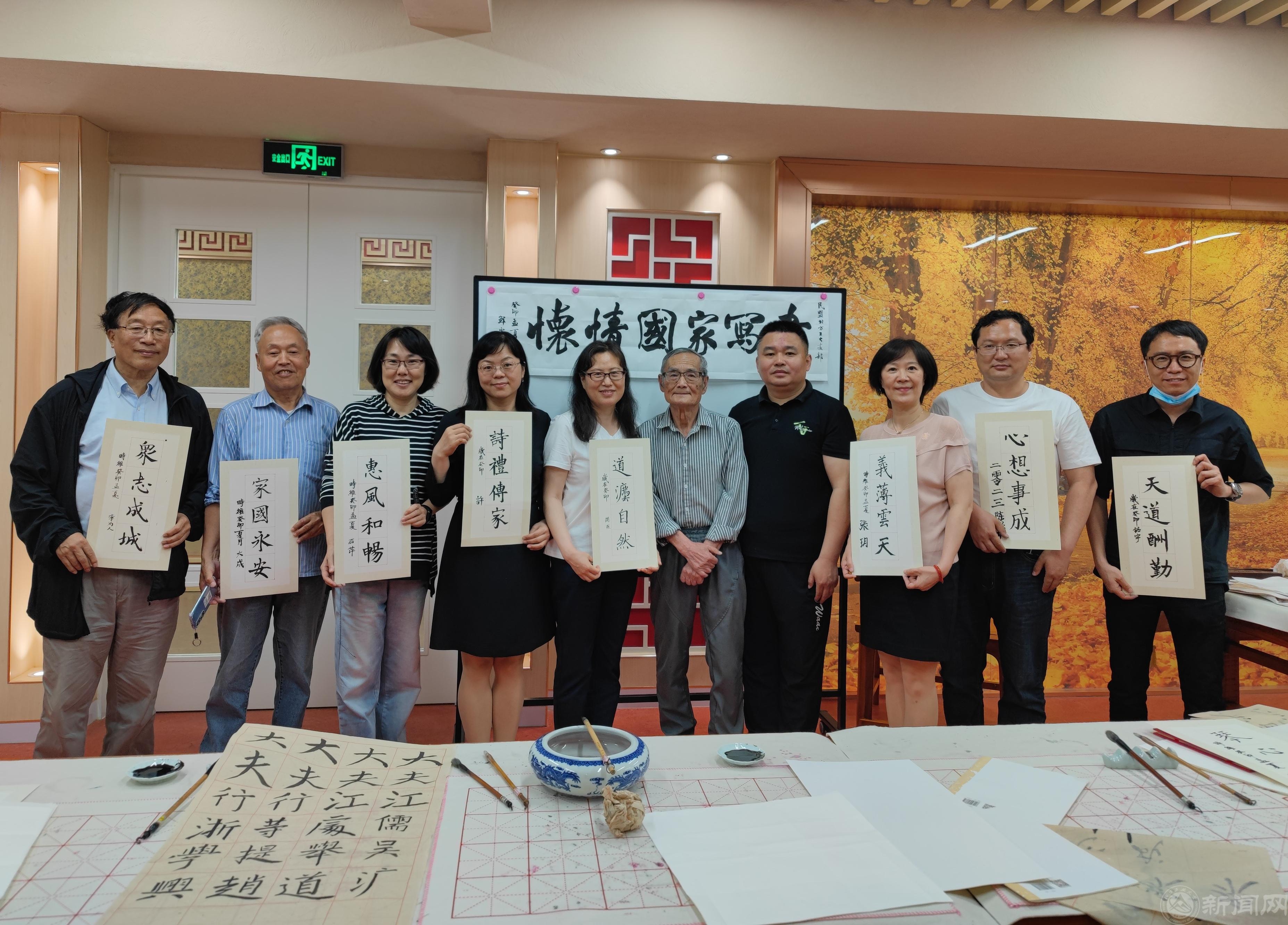 民盟9778818威尼斯支部开展“学习中共二十大，书写家国情怀”主题教育活动1.jpg