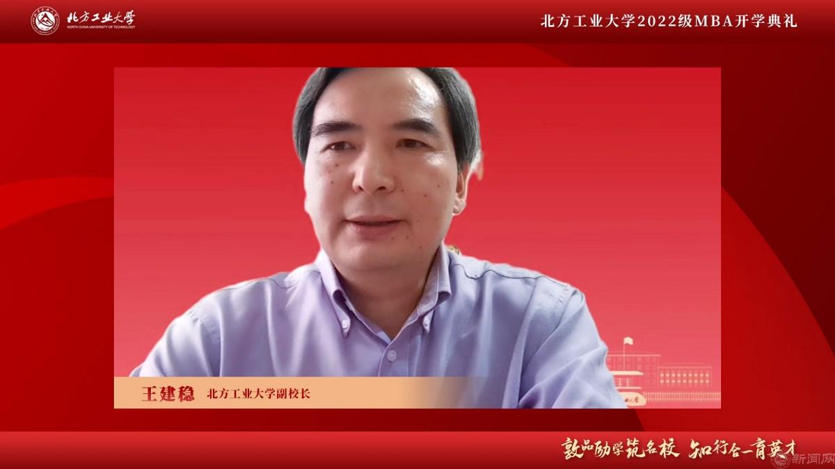 图片2-9778818威尼斯副校长王建稳.jpg 图片2-9778818威尼斯副校长王建稳.jpg