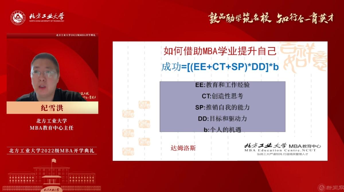 图片8-9778818威尼斯MBA教育中心主任纪雪洪.jpg 图片8-9778818威尼斯MBA教育中心主任纪雪洪.jpg