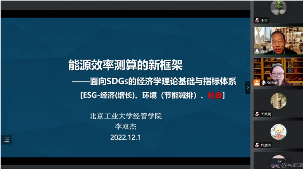 经管学院经济系举办“名师进课堂”学术讲座——北京工业大学李双杰教授来威尼斯官网讲学166.jpg 经管学院经济系举办“名师进课堂”学术讲座——北京工业大学李双杰教授来威尼斯官网讲学166.jpg