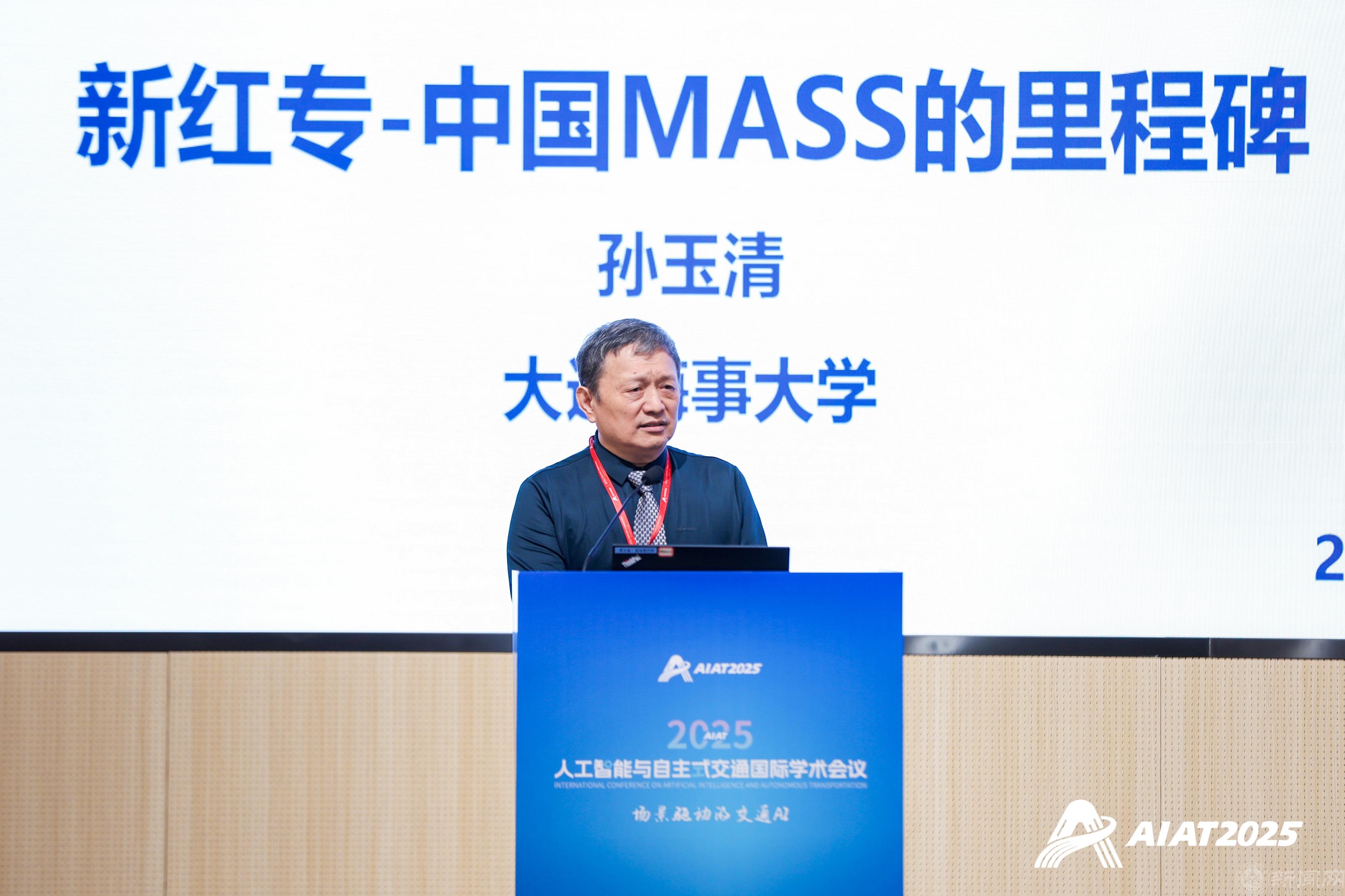 9.孙玉清作报告.jpg 9.孙玉清作报告.jpg